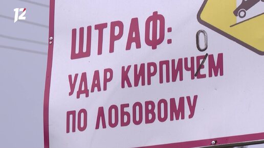 В Омской области устанавливают необычные дорожные знаки