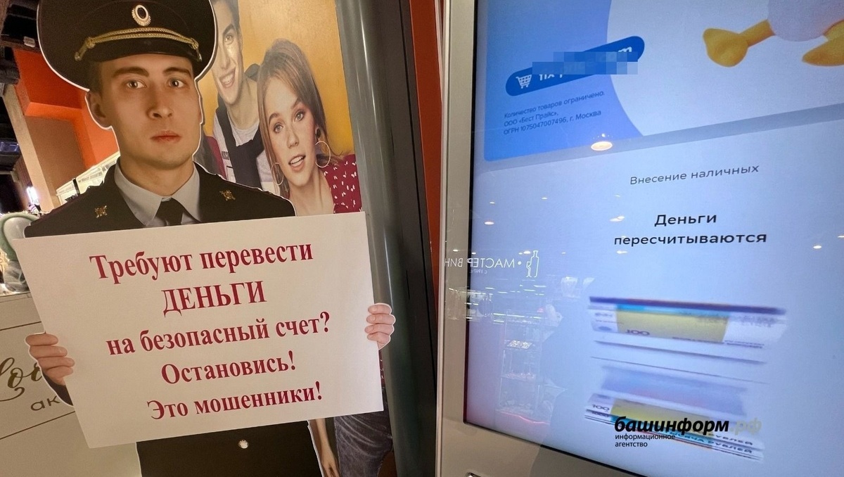 Фото: Ксения Калинина / Башинформ