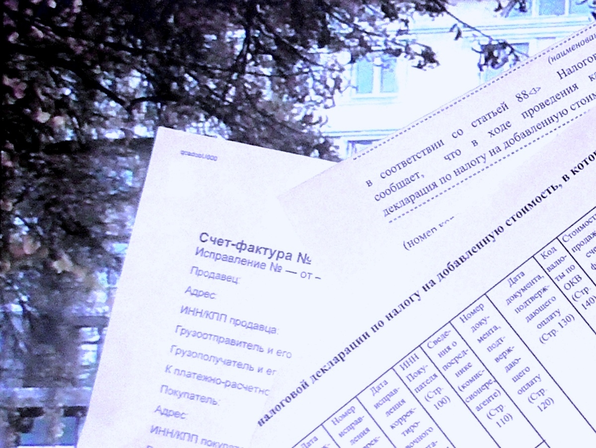 Наличие счёт-фактуры, при работе с НДС, контролируется налоговыми органами. Фото автора.