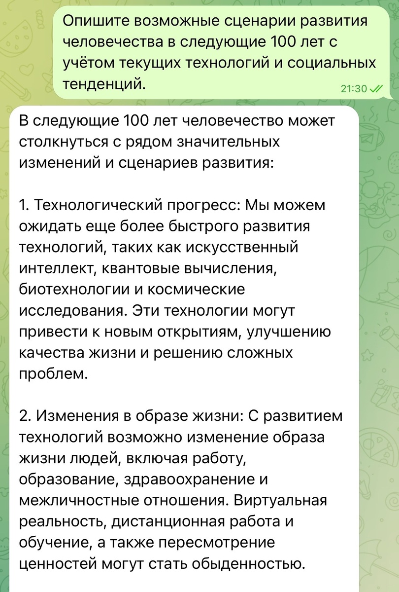 Я буду использовать две версии ботов в telegram. Один работает на ChatGPT 3.5 turbo, второй на ChatGPT-4o. Версия на GPT-3.5 turbo бесплатна и доступна по ссылке: https://t.-5