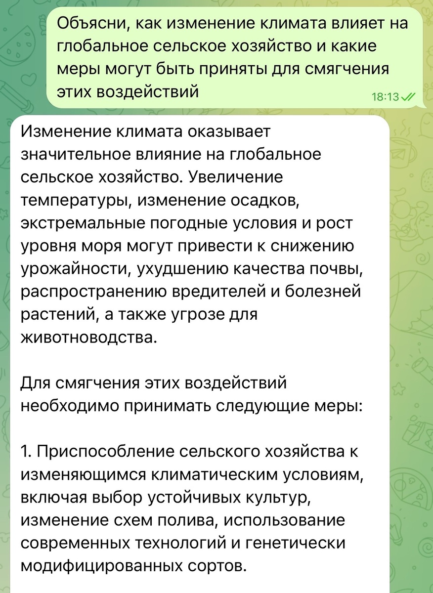 Я буду использовать две версии ботов в telegram. Один работает на ChatGPT 3.5 turbo, второй на ChatGPT-4o. Версия на GPT-3.5 turbo бесплатна и доступна по ссылке: https://t.-3