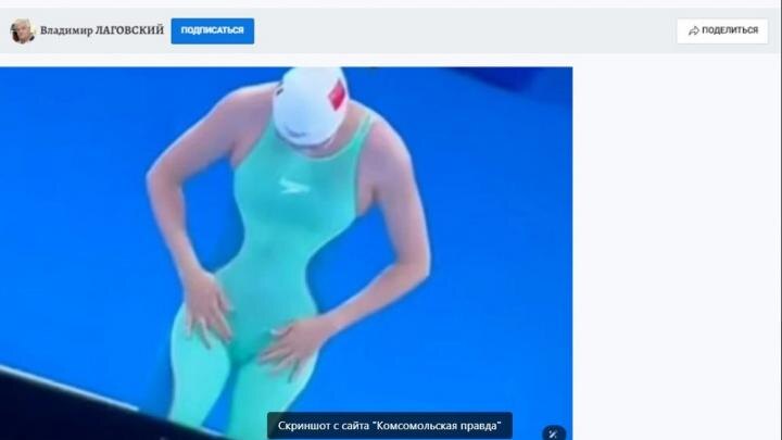 Фото: скриншот сайта "Комсомольская правда"