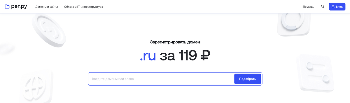 06.08.2024 - стоимость домена в зоне .ru на сайте REG.RU