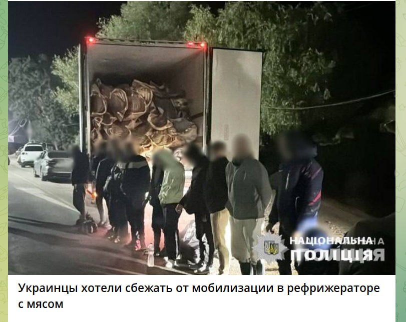    СКРИНШОТ: SPUTNIC.BY/ТЕЛЕГРАМ