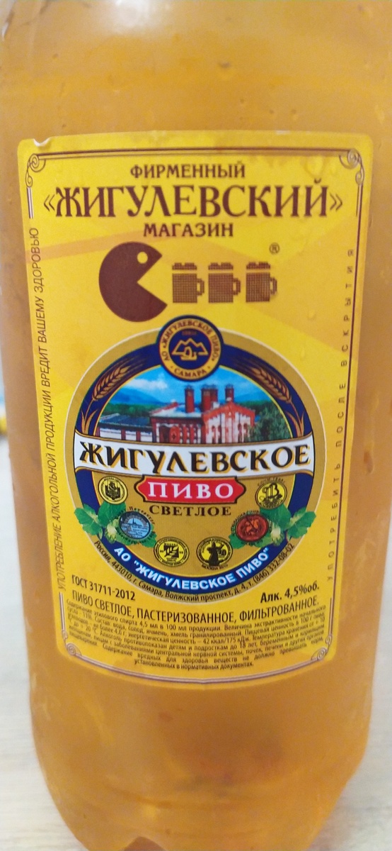 Классика.