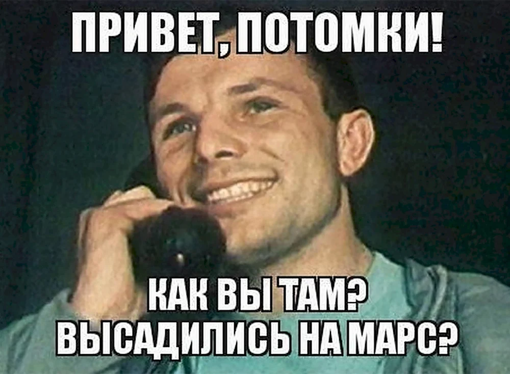 https://topotkritki.ru/wp-content/uploads/2023/12/privet-potomki-4.webp