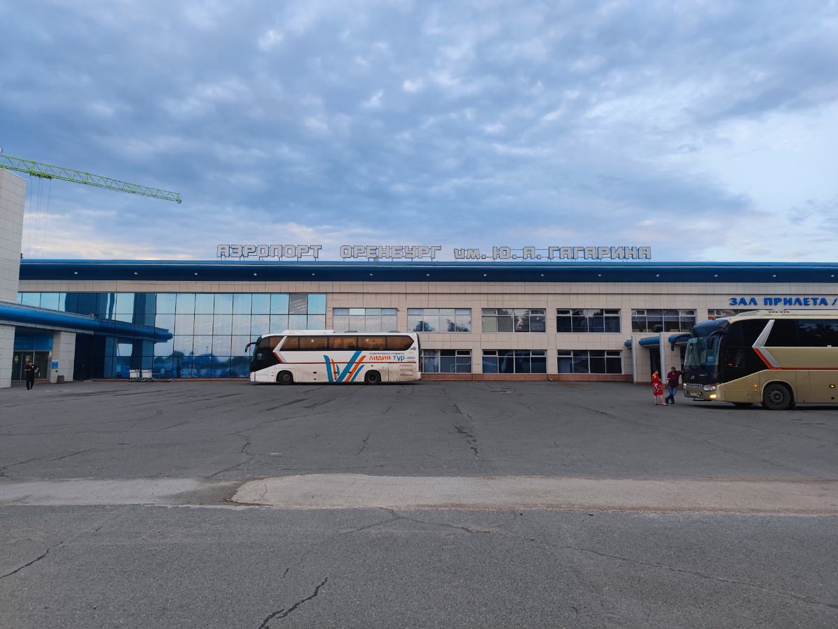 Старый терминал аэропорта