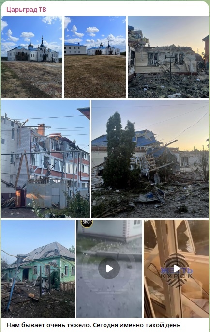    Фото: скриншот Telegram-канала Царьград