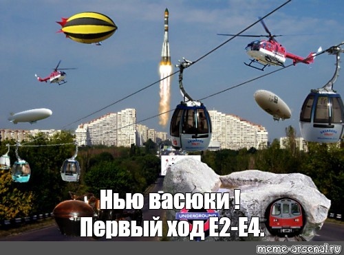 - Первый ход - навешать лапшу на уши собеседнику.