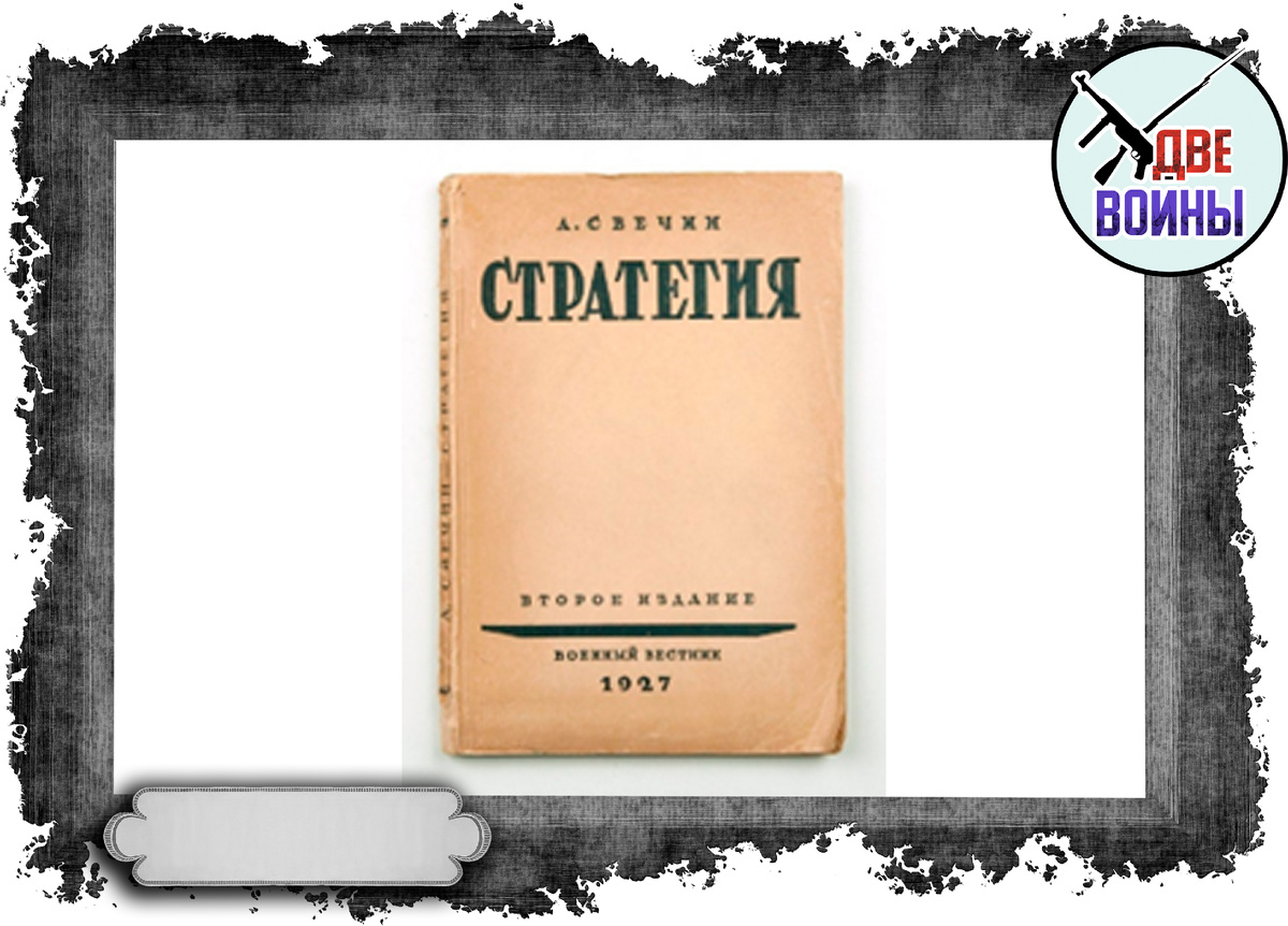Та самая книга. Фото в свободном доступе.
