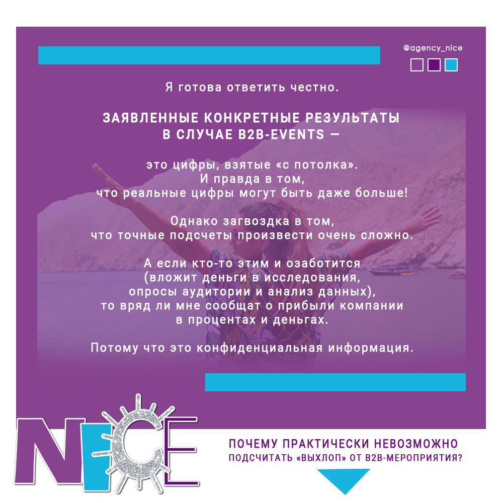 Потому что это конфиденциальная информация