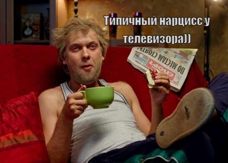 Кадр из телешоу "Наша Russia"
