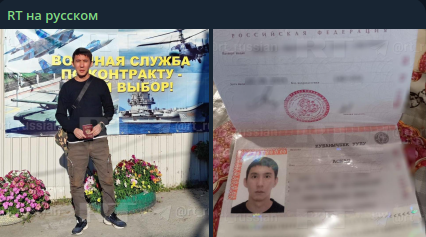    Фото: скриншот из t.me/rt_russian