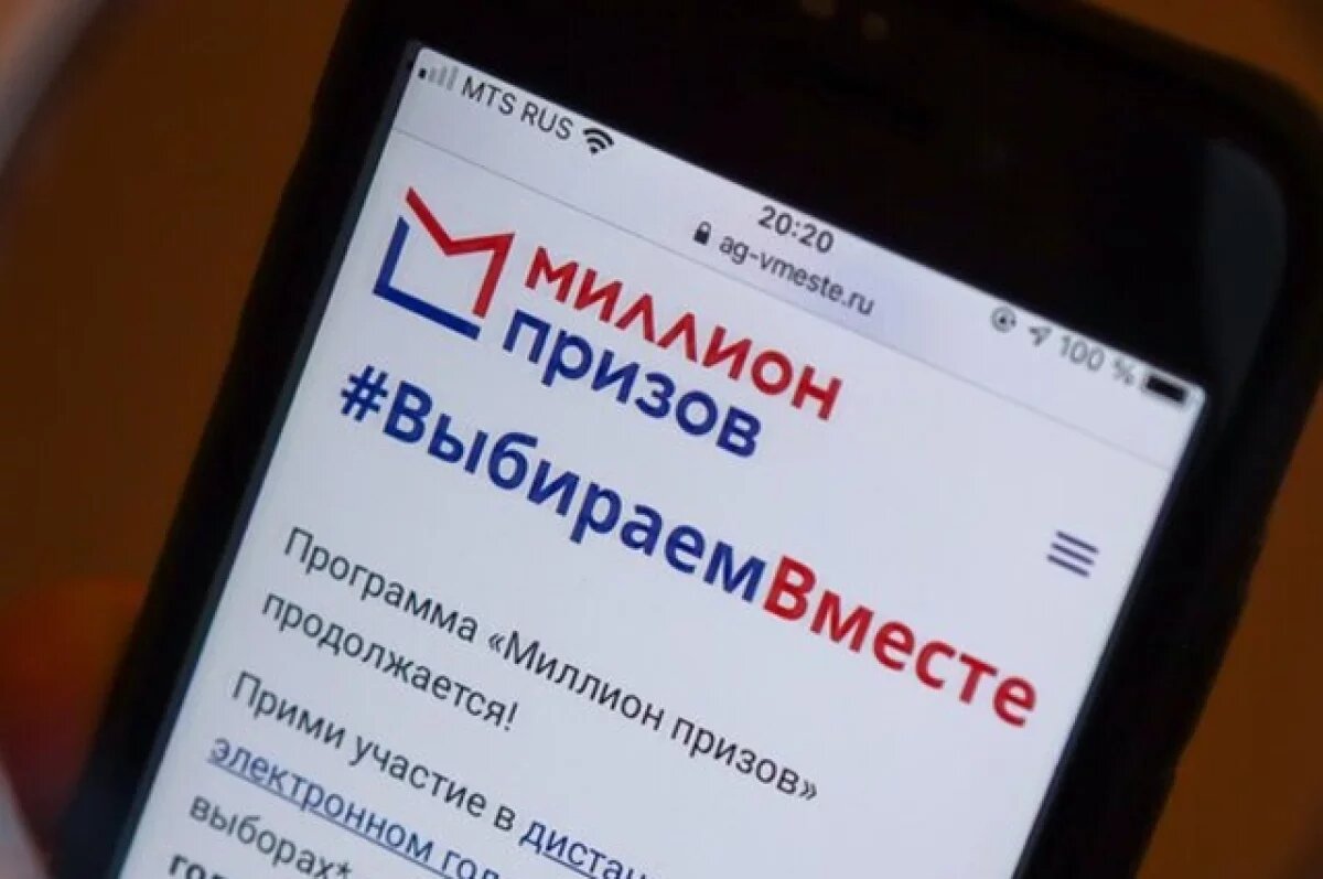    Баллы решают всё.