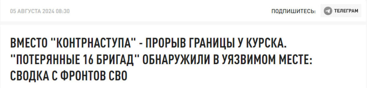   Скриншот с сайта "Царьград"