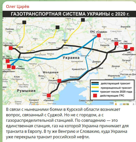 Срочно! Сводка из Курской области: в регионе отражены атаки ВСУ, продолжается эвакуация