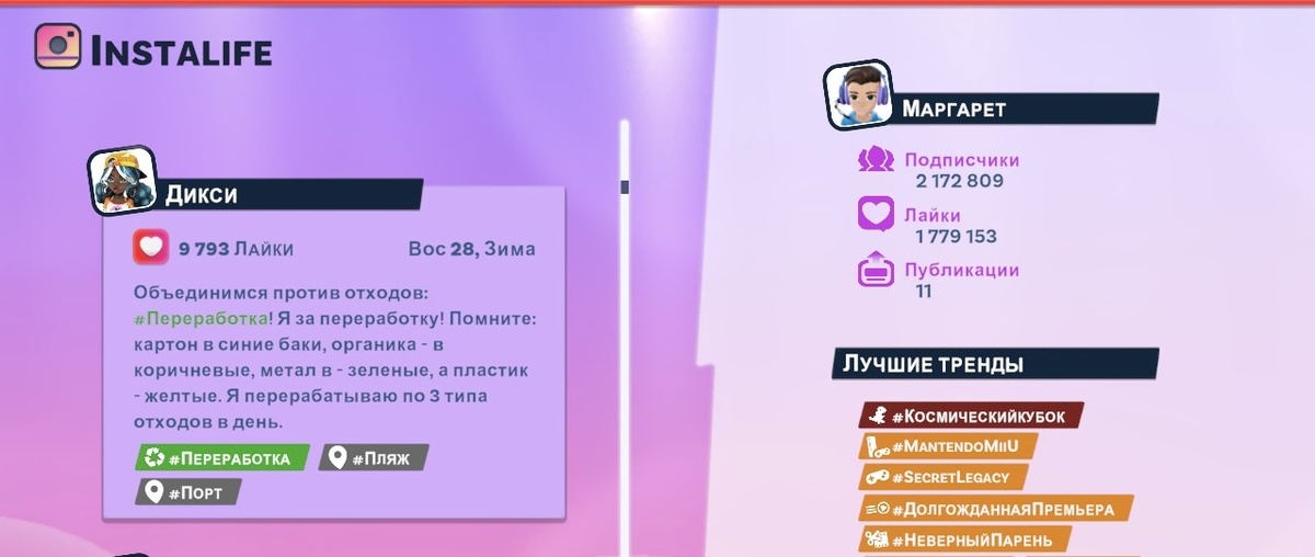 -2