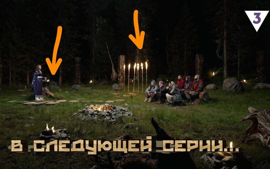 Скрин анонса. 