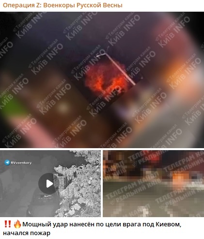    Фото: скриншот с Telegram-канала "Операция Z: Военкоры Русской Весны"