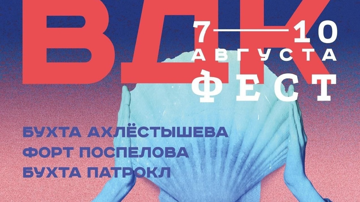     Источник: vlc.ru