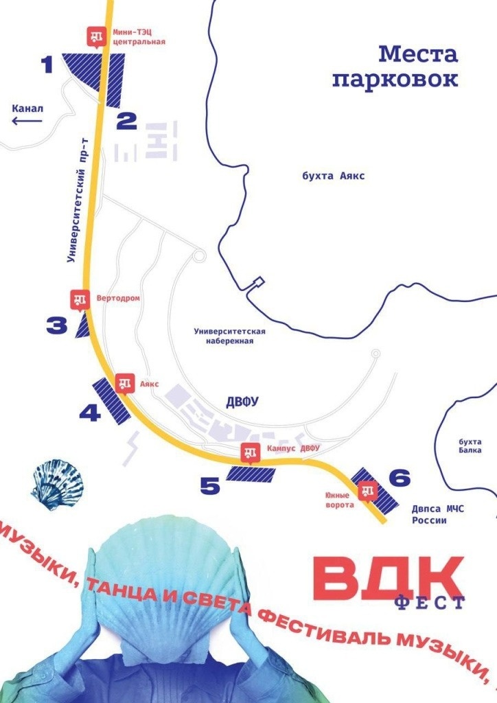     Источник: Пресс-служба администрации Владивостока