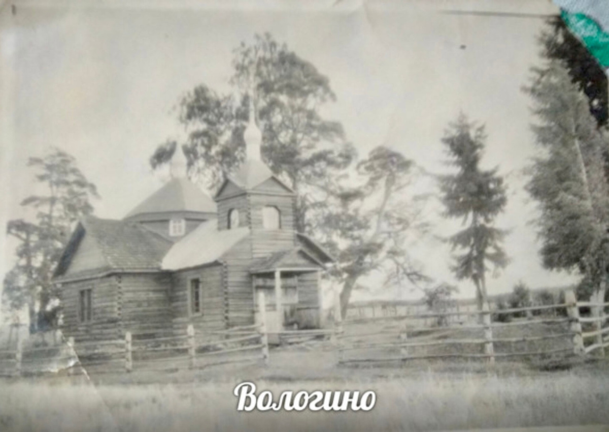 В 1926 г. на месте часовни устроили Богородицкую церковь