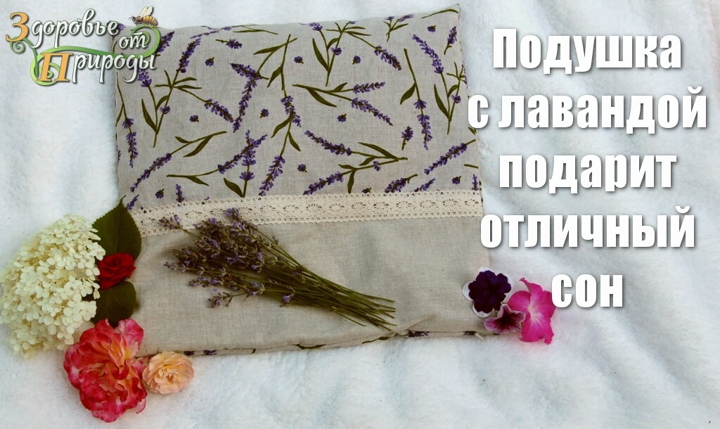 Лучший аромат