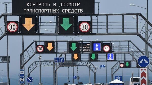    © РИА Новости . Константин Михальчевский
