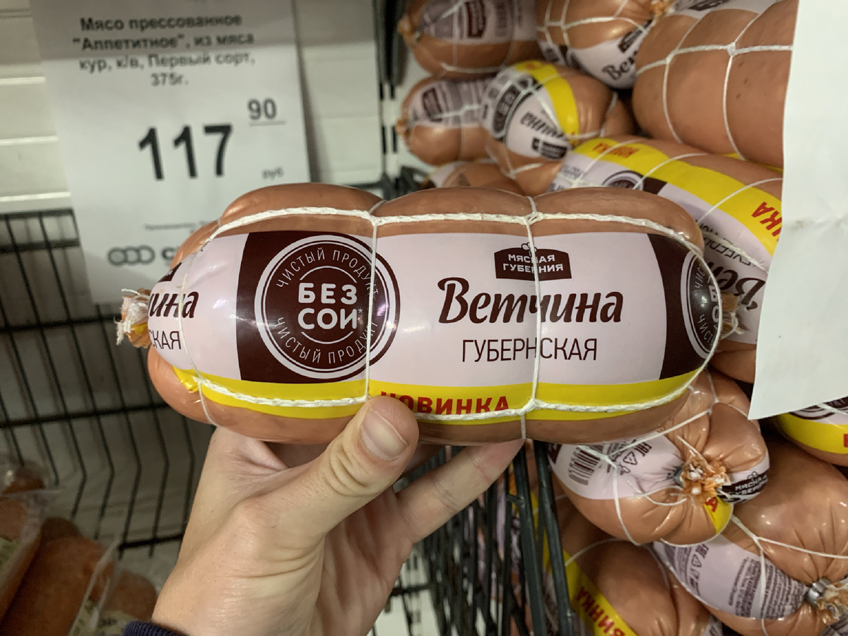 Вес 900 грамм.
