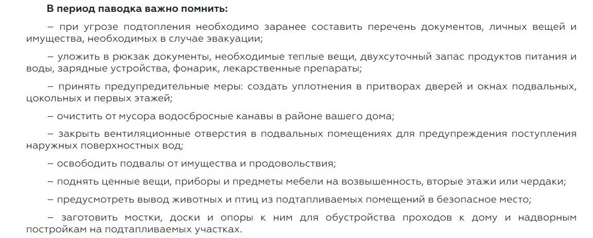     Источник: primorsky.ru