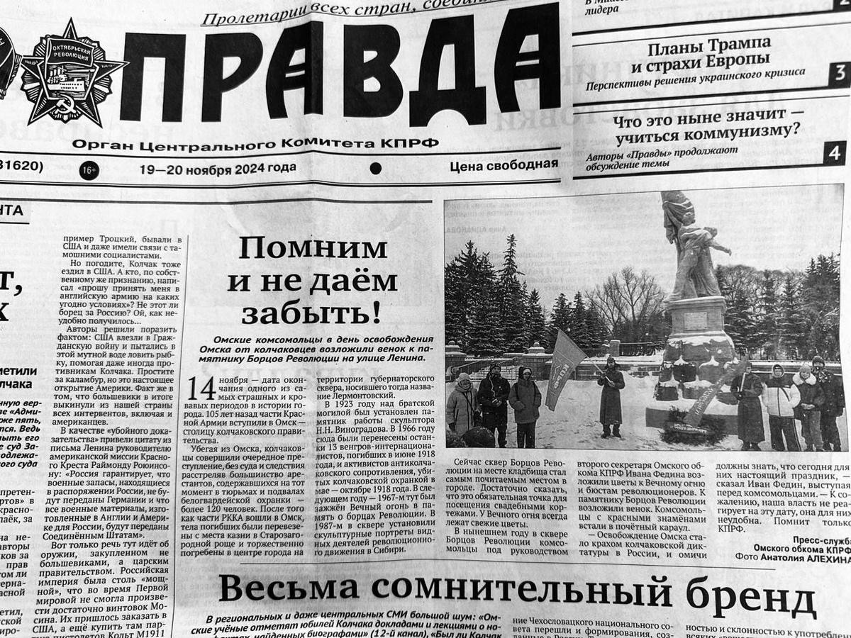 Фото автора. 