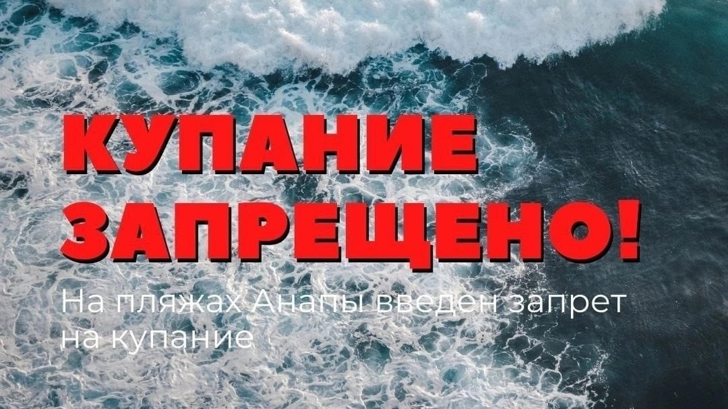    Фото: пресс-служба администрации Анапы