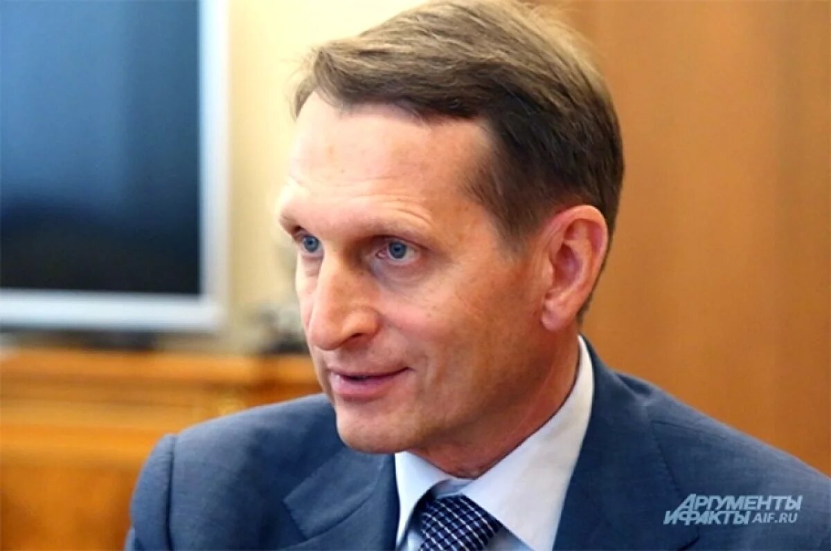    Нарышкин: РФ ждала обмена заключенными с НАТО год и семь месяцев