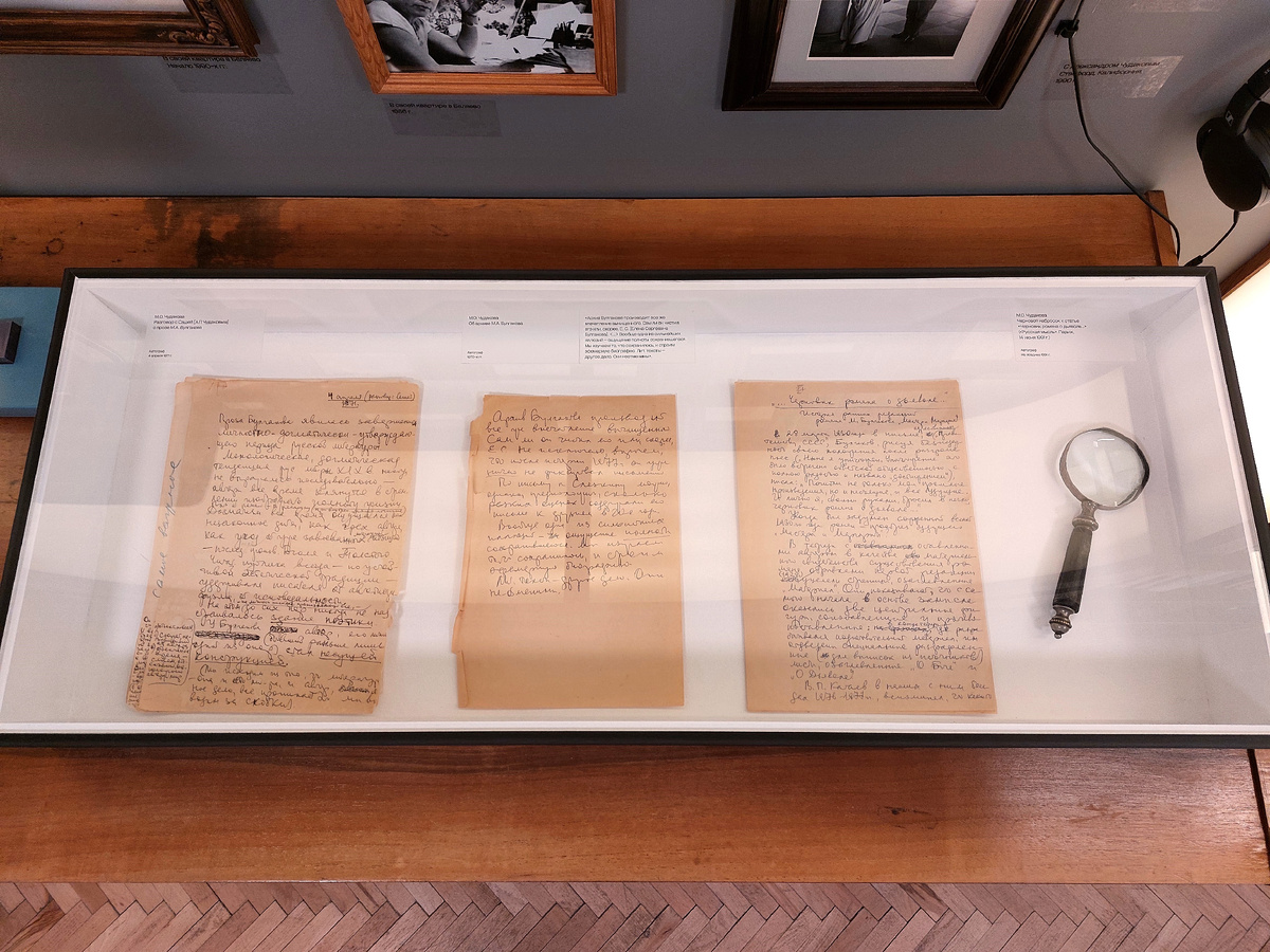 фото автора ТГ канала Нюсины прогулки
