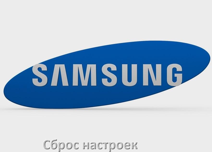 
Сброс настроек телевизора Samsung до заводских без пульта и через пульт