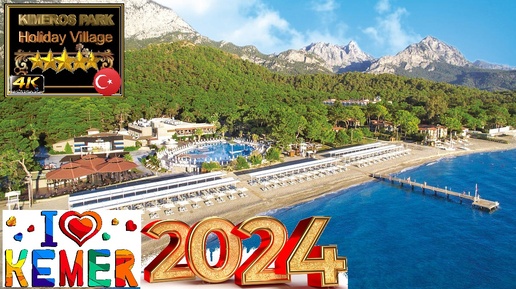 4K KIMEROS PARK HOLIDAY VILLAGE 2024 KEMER GOOD BEACH RESORT ANTALYA TURKEY