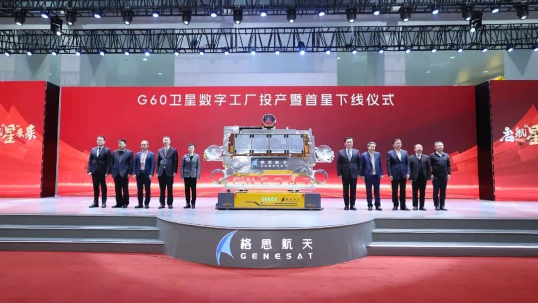    Единственная известная фотография спутника для группировки G60 Qianfan Xingzuo / © Shanghai Observer
