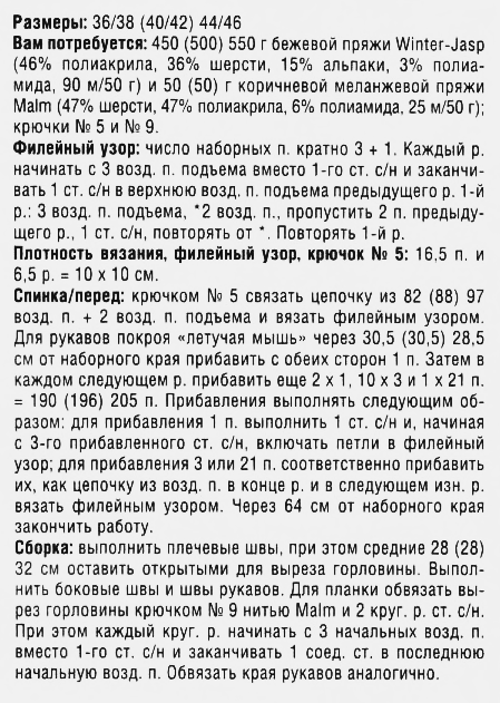 А как там было в тринадцатом году?