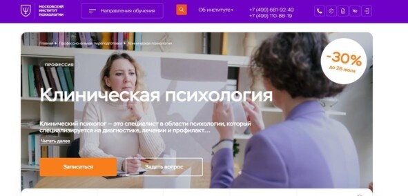 Курс от МИП