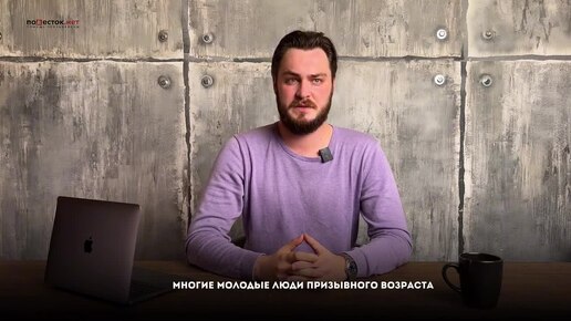 Для чего нужен юрист в военкомате? | Повесток.нет | Помогаем законно получить отсрочку #Shorts