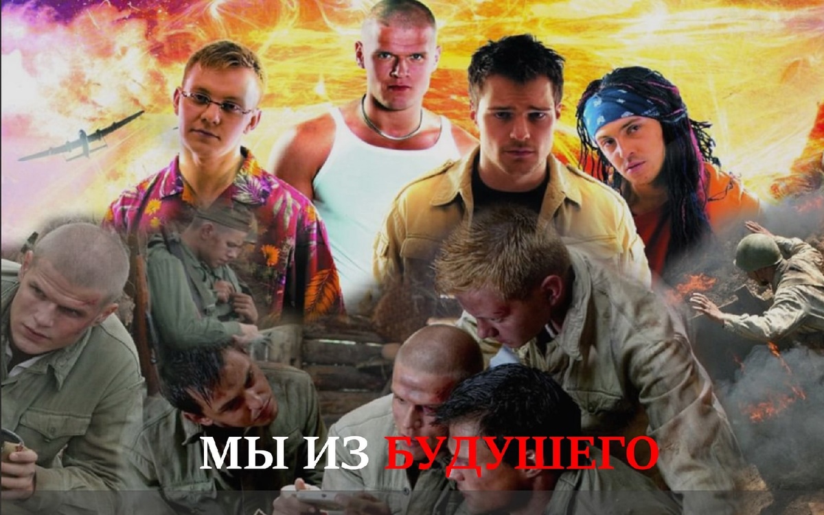 Действие картины разворачивается в двух временных пластах: в наши дни и в годы войны, во время тяжелых оборонительных боев августа 1942-го. Главные герои ленты – четверо «черных следопытов» (людей этой сомнительной профессии называют также «черными копателями») – Борман, Череп, Чуха и Спирт. Они ведут раскопки в тех местах, где когда-то шли бои, чтобы потом продать найденные медали, ордена, документы и немецкое оружие.