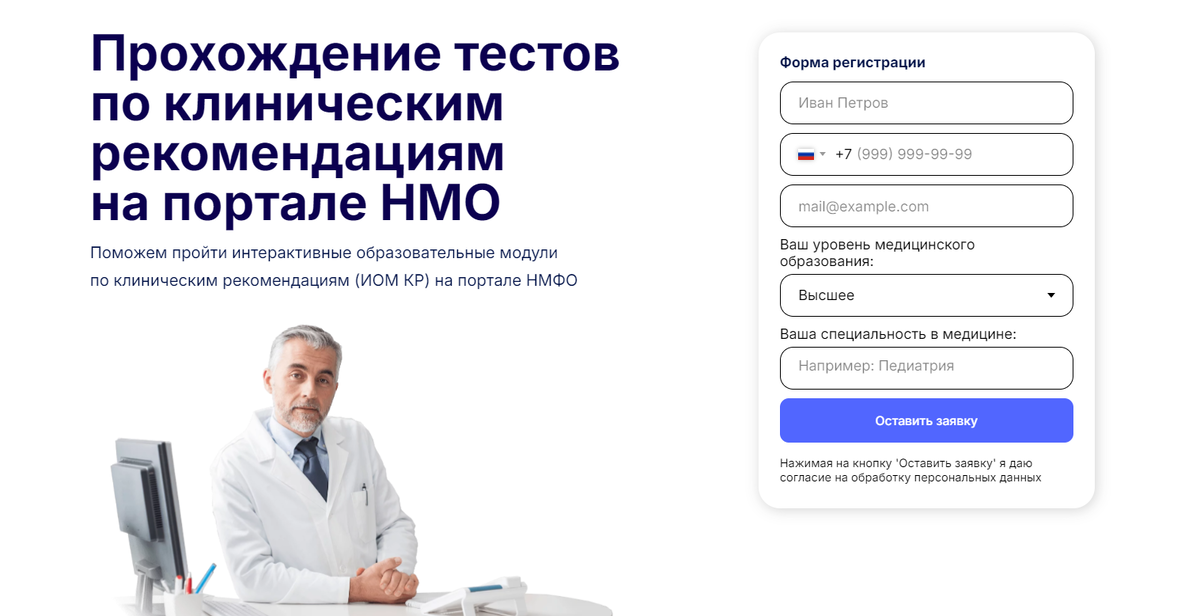 Оставьте заявку на сайте МЦ МФО и делегируйте этот вопрос на нас.