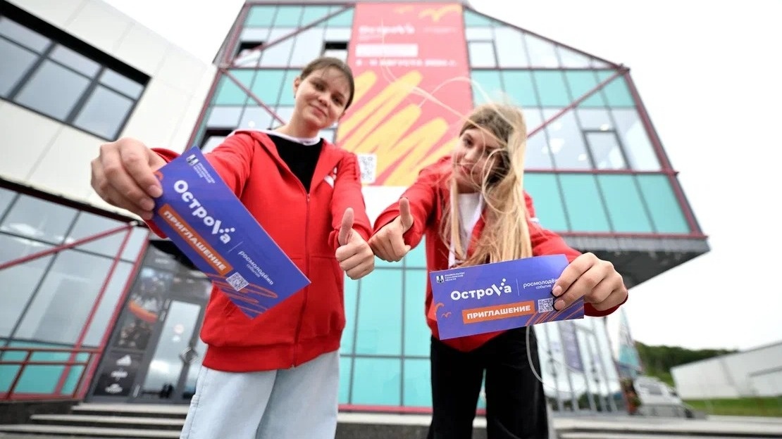     Источник: ОГАУ «Сахалинский молодежный ресурсный центр»