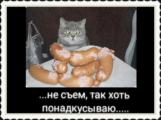 Картинка из интернета.