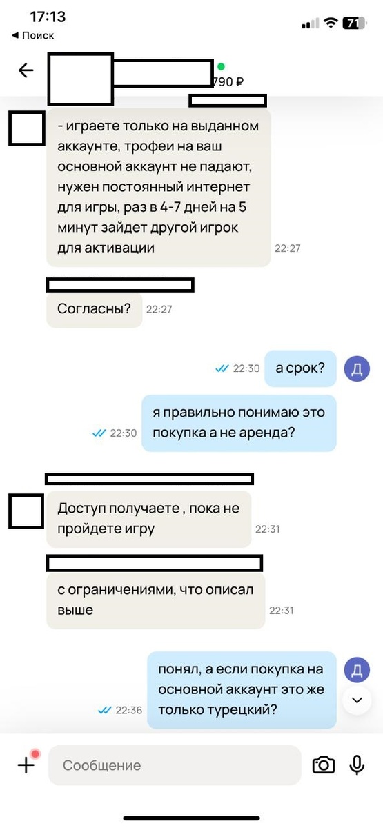 -1-2