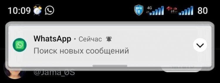    Такое оповещение может появляться несколько раз за день