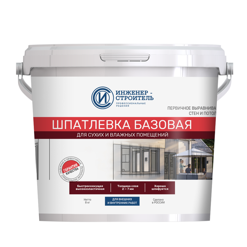 Шпатлевка базовая полимерная готовая к применению