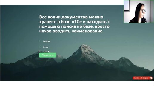 Как выявить потребность в продукте или услуге с помощью сайта? Используем интерактивные викторины и тесты