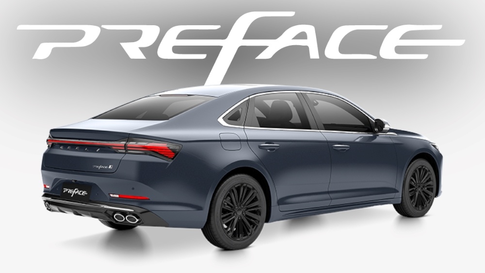 Geely preface официально Geely preface официально