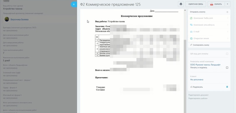 КП